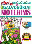 Žurnalas „ID48 oho Kryžiažodžiai ir galvosūkiai moterims“ Nr. 1 viršelis